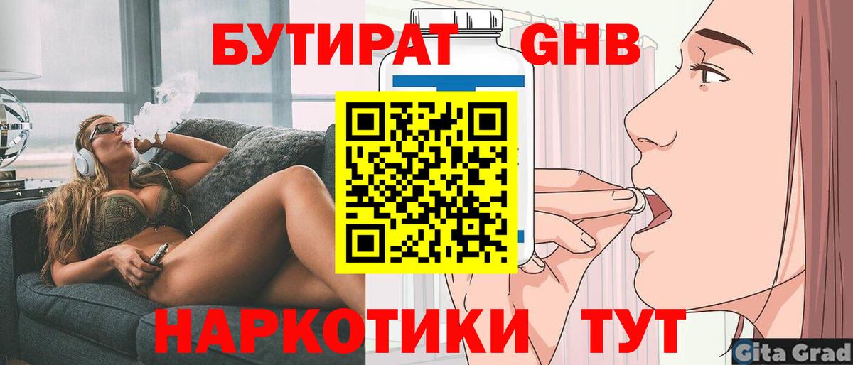 COCAIN  Вход с VPN  Марихуана  Меф МЯУ МЯУ   Астрахань  ГАШИШ  ГАШ 