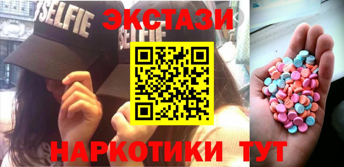 Экстази Punisher  мега   Экстази диски  Астрахань  Вход с VPN 