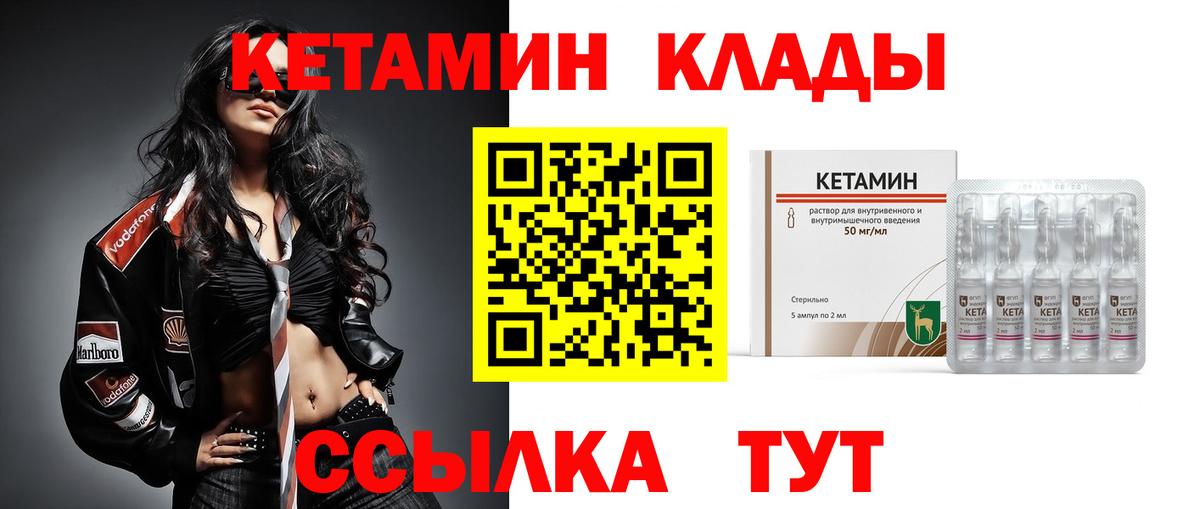 МЕТАДОН Астрахань
