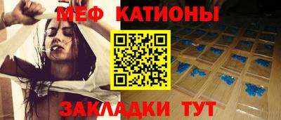 мефедрон Будённовск