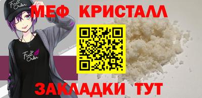 гидра Бугуруслан