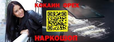МДМА Бузулук