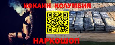 мефедрон Будённовск
