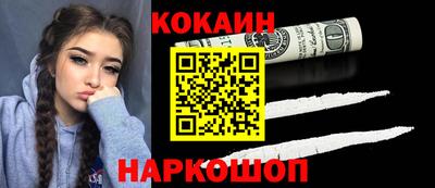 гидра Бугуруслан