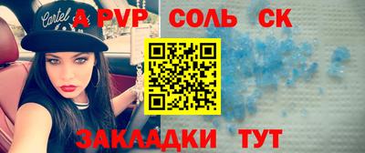 МДМА Бузулук