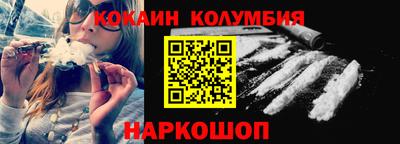 гидра Бугуруслан