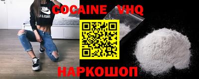 мефедрон Будённовск