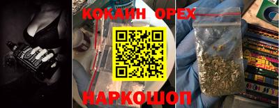 мефедрон Будённовск