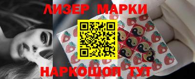 гидра Бугуруслан