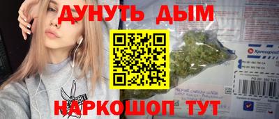 гидра Бугуруслан