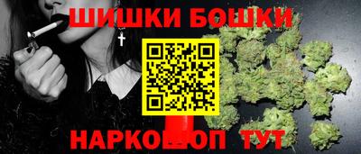гидра Бугуруслан
