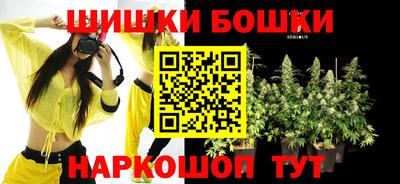 МДМА Бузулук