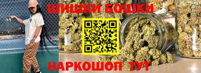 гидра Бугуруслан