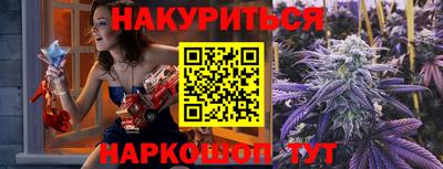 мефедрон Будённовск