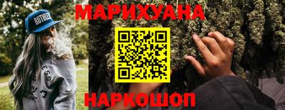 мефедрон Будённовск