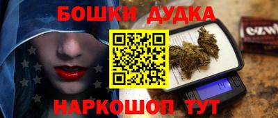 гидра Бугуруслан