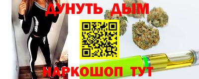 мефедрон Будённовск