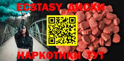 гидра Бугуруслан