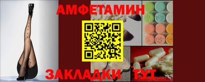 мефедрон Будённовск