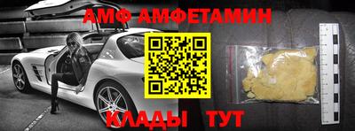 мефедрон Будённовск