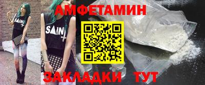 гидра Бугуруслан