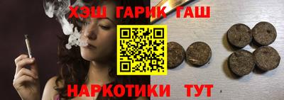 мефедрон Будённовск