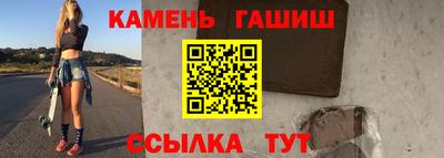 мефедрон Будённовск