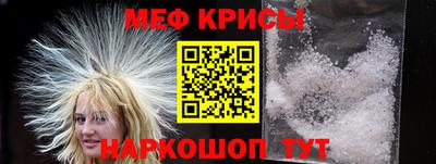 МДМА Бузулук