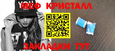 МДМА Бузулук