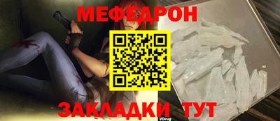 МДМА Бузулук