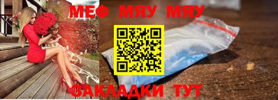 гидра Бугуруслан