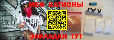МДМА Бузулук