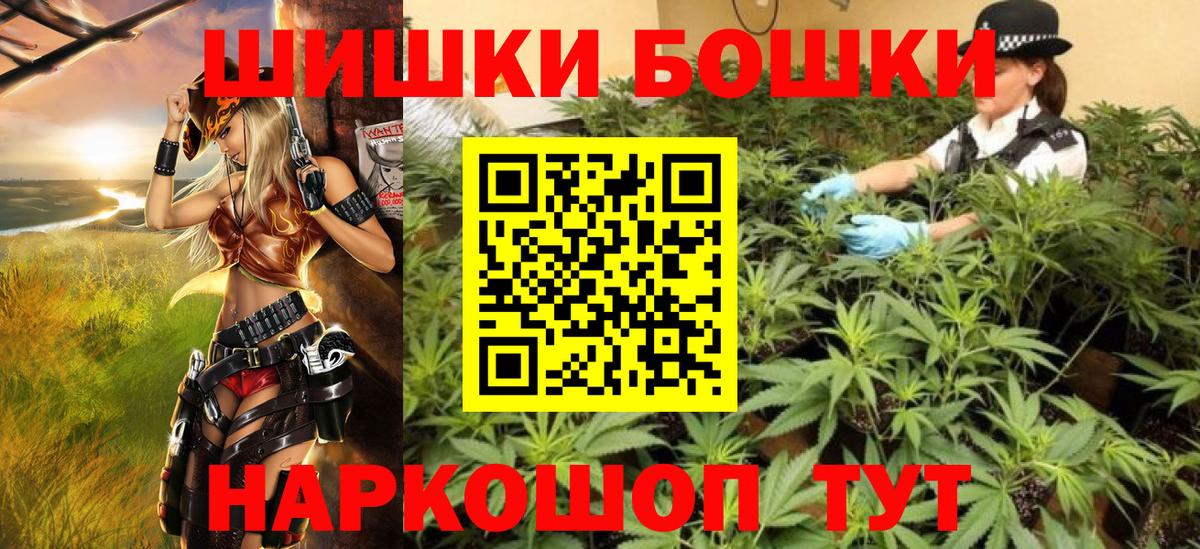 Шишки марихуана индика Астрахань